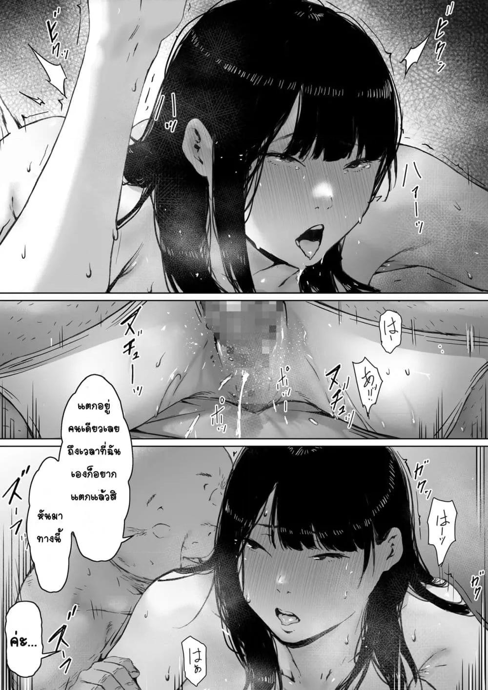 Doujin-Lc- อ่าน โดจิน มังฮวา เกาหลี ญี่ปุ่น จีน แปลไทย ต้องมาอาศัยอยู่กับพ่อผัวซะแล้ว ทั้งที่ควรจะเป็นชีวิตแต่งงานใหม่ที่มีความสุข ตอนที่ 1 2 3 4 5 6 7 8 9 10 11 12 13 14 ฟรี ไม่มีโฆษณา อ่าน โดจิน Manhwa เกาหลี ญี่ปุ่น จีน เรามีครบ คัดมาให้เน้นๆ โดจิน 18+ รับประกันความฟินโดย  Doujin Lc