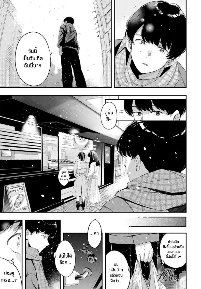 Doujin-Lc- อ่าน โดจิน มังฮวา เกาหลี ญี่ปุ่น จีน แปลไทย คู่พายที่ยังไม่สุกดี [Naminori Kamome] Unripe Couple Pie ตอนที่ 1 2 3 4 5 6 7 8 9 10 11 12 13 14 ฟรี ไม่มีโฆษณา อ่าน โดจิน Manhwa เกาหลี ญี่ปุ่น จีน เรามีครบ คัดมาให้เน้นๆ โดจิน 18+ รับประกันความฟินโดย  Doujin Lc
