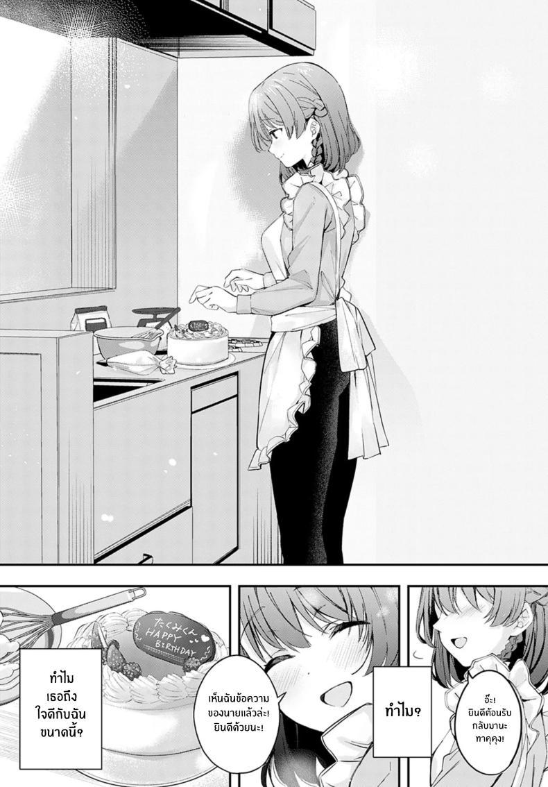 Doujin-Lc- อ่าน โดจิน มังฮวา เกาหลี ญี่ปุ่น จีน แปลไทย คู่พายที่ยังไม่สุกดี [Naminori Kamome] Unripe Couple Pie ตอนที่ 1 2 3 4 5 6 7 8 9 10 11 12 13 14 ฟรี ไม่มีโฆษณา อ่าน โดจิน Manhwa เกาหลี ญี่ปุ่น จีน เรามีครบ คัดมาให้เน้นๆ โดจิน 18+ รับประกันความฟินโดย  Doujin Lc