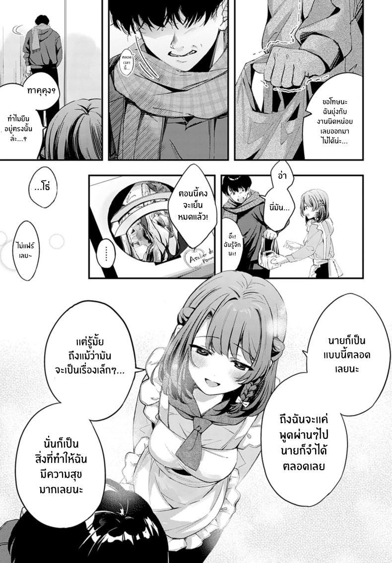 Doujin-Lc- อ่าน โดจิน มังฮวา เกาหลี ญี่ปุ่น จีน แปลไทย คู่พายที่ยังไม่สุกดี [Naminori Kamome] Unripe Couple Pie ตอนที่ 1 2 3 4 5 6 7 8 9 10 11 12 13 14 ฟรี ไม่มีโฆษณา อ่าน โดจิน Manhwa เกาหลี ญี่ปุ่น จีน เรามีครบ คัดมาให้เน้นๆ โดจิน 18+ รับประกันความฟินโดย  Doujin Lc