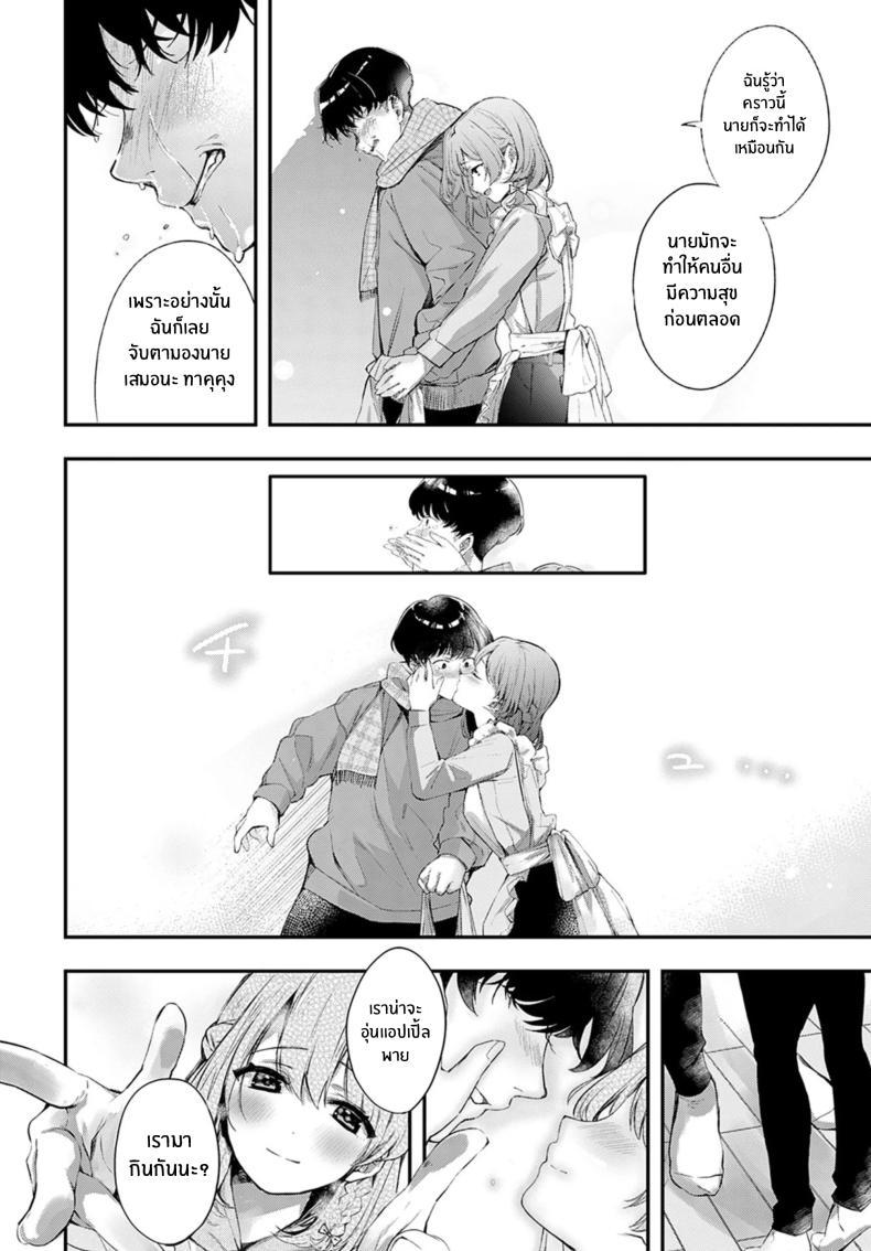 Doujin-Lc- อ่าน โดจิน มังฮวา เกาหลี ญี่ปุ่น จีน แปลไทย คู่พายที่ยังไม่สุกดี [Naminori Kamome] Unripe Couple Pie ตอนที่ 1 2 3 4 5 6 7 8 9 10 11 12 13 14 ฟรี ไม่มีโฆษณา อ่าน โดจิน Manhwa เกาหลี ญี่ปุ่น จีน เรามีครบ คัดมาให้เน้นๆ โดจิน 18+ รับประกันความฟินโดย  Doujin Lc