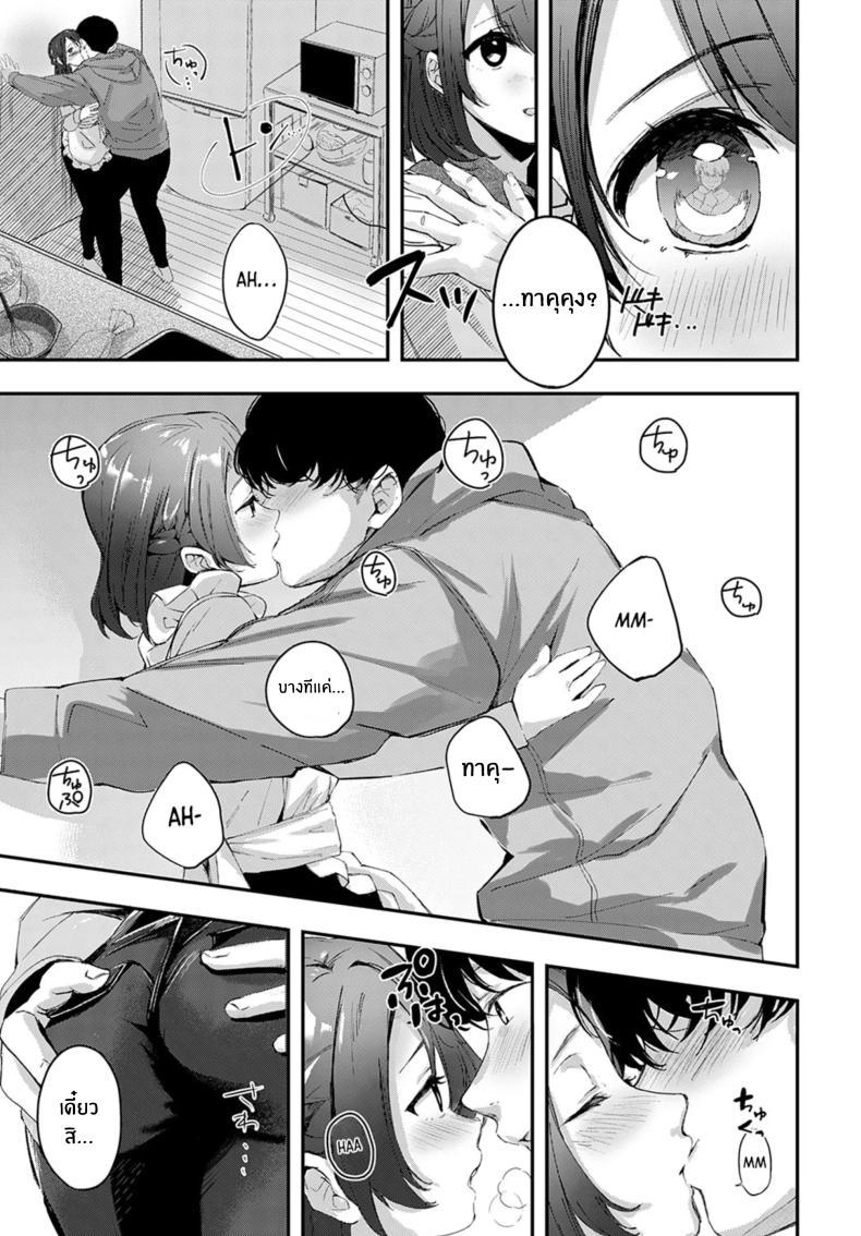 Doujin-Lc- อ่าน โดจิน มังฮวา เกาหลี ญี่ปุ่น จีน แปลไทย คู่พายที่ยังไม่สุกดี [Naminori Kamome] Unripe Couple Pie ตอนที่ 1 2 3 4 5 6 7 8 9 10 11 12 13 14 ฟรี ไม่มีโฆษณา อ่าน โดจิน Manhwa เกาหลี ญี่ปุ่น จีน เรามีครบ คัดมาให้เน้นๆ โดจิน 18+ รับประกันความฟินโดย  Doujin Lc