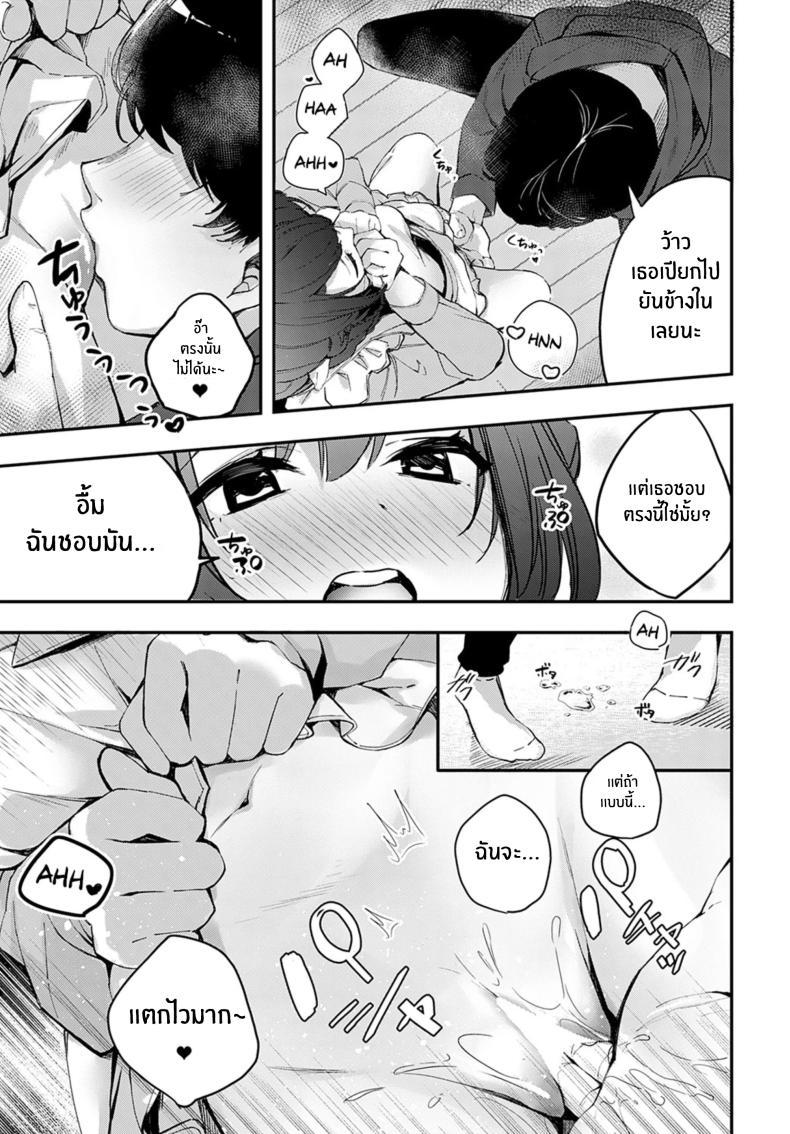 Doujin-Lc- อ่าน โดจิน มังฮวา เกาหลี ญี่ปุ่น จีน แปลไทย คู่พายที่ยังไม่สุกดี [Naminori Kamome] Unripe Couple Pie ตอนที่ 1 2 3 4 5 6 7 8 9 10 11 12 13 14 ฟรี ไม่มีโฆษณา อ่าน โดจิน Manhwa เกาหลี ญี่ปุ่น จีน เรามีครบ คัดมาให้เน้นๆ โดจิน 18+ รับประกันความฟินโดย  Doujin Lc