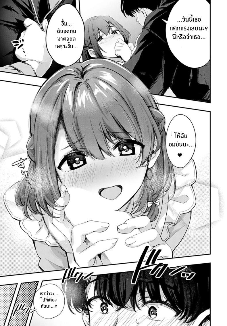 Doujin-Lc- อ่าน โดจิน มังฮวา เกาหลี ญี่ปุ่น จีน แปลไทย คู่พายที่ยังไม่สุกดี [Naminori Kamome] Unripe Couple Pie ตอนที่ 1 2 3 4 5 6 7 8 9 10 11 12 13 14 ฟรี ไม่มีโฆษณา อ่าน โดจิน Manhwa เกาหลี ญี่ปุ่น จีน เรามีครบ คัดมาให้เน้นๆ โดจิน 18+ รับประกันความฟินโดย  Doujin Lc