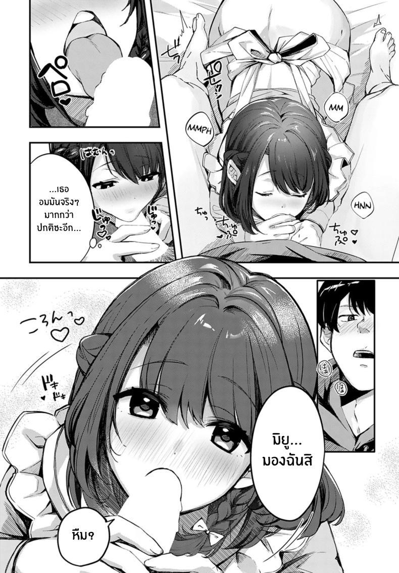 Doujin-Lc- อ่าน โดจิน มังฮวา เกาหลี ญี่ปุ่น จีน แปลไทย คู่พายที่ยังไม่สุกดี [Naminori Kamome] Unripe Couple Pie ตอนที่ 1 2 3 4 5 6 7 8 9 10 11 12 13 14 ฟรี ไม่มีโฆษณา อ่าน โดจิน Manhwa เกาหลี ญี่ปุ่น จีน เรามีครบ คัดมาให้เน้นๆ โดจิน 18+ รับประกันความฟินโดย  Doujin Lc