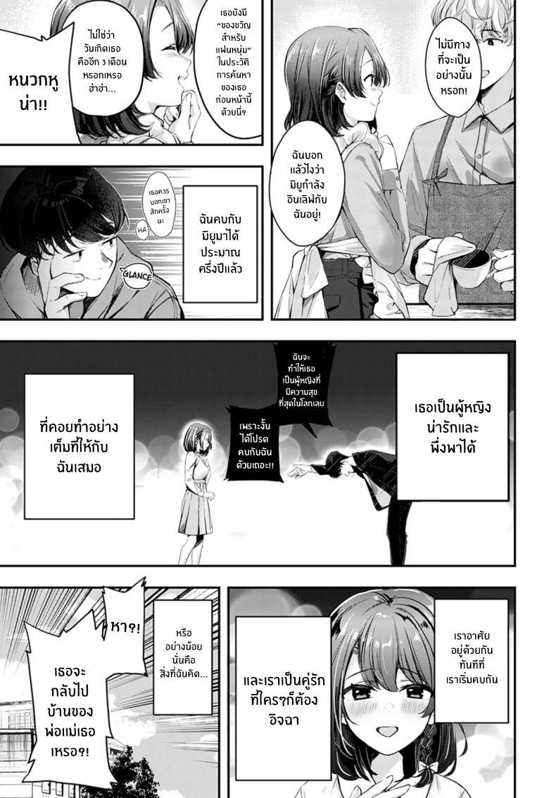 Doujin-Lc- อ่าน โดจิน มังฮวา เกาหลี ญี่ปุ่น จีน แปลไทย คู่พายที่ยังไม่สุกดี [Naminori Kamome] Unripe Couple Pie ตอนที่ 1 2 3 4 5 6 7 8 9 10 11 12 13 14 ฟรี ไม่มีโฆษณา อ่าน โดจิน Manhwa เกาหลี ญี่ปุ่น จีน เรามีครบ คัดมาให้เน้นๆ โดจิน 18+ รับประกันความฟินโดย  Doujin Lc
