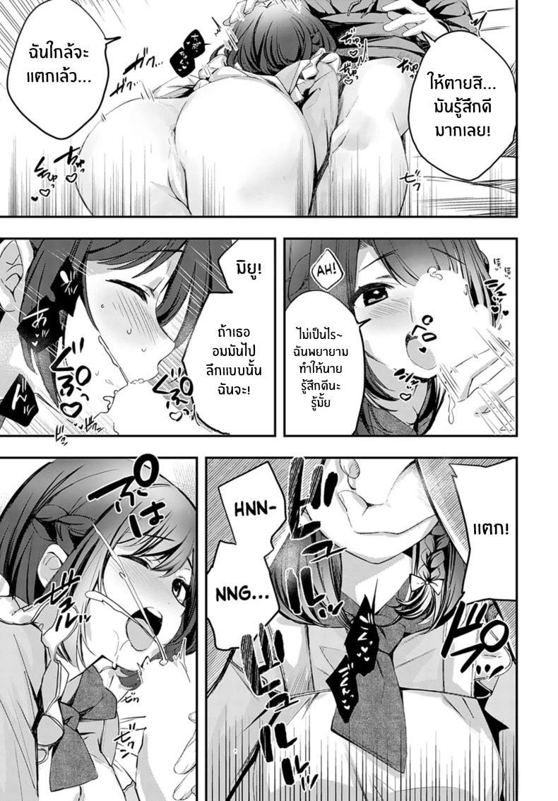Doujin-Lc- อ่าน โดจิน มังฮวา เกาหลี ญี่ปุ่น จีน แปลไทย คู่พายที่ยังไม่สุกดี [Naminori Kamome] Unripe Couple Pie ตอนที่ 1 2 3 4 5 6 7 8 9 10 11 12 13 14 ฟรี ไม่มีโฆษณา อ่าน โดจิน Manhwa เกาหลี ญี่ปุ่น จีน เรามีครบ คัดมาให้เน้นๆ โดจิน 18+ รับประกันความฟินโดย  Doujin Lc