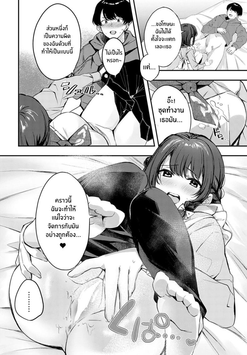 Doujin-Lc- อ่าน โดจิน มังฮวา เกาหลี ญี่ปุ่น จีน แปลไทย คู่พายที่ยังไม่สุกดี [Naminori Kamome] Unripe Couple Pie ตอนที่ 1 2 3 4 5 6 7 8 9 10 11 12 13 14 ฟรี ไม่มีโฆษณา อ่าน โดจิน Manhwa เกาหลี ญี่ปุ่น จีน เรามีครบ คัดมาให้เน้นๆ โดจิน 18+ รับประกันความฟินโดย  Doujin Lc