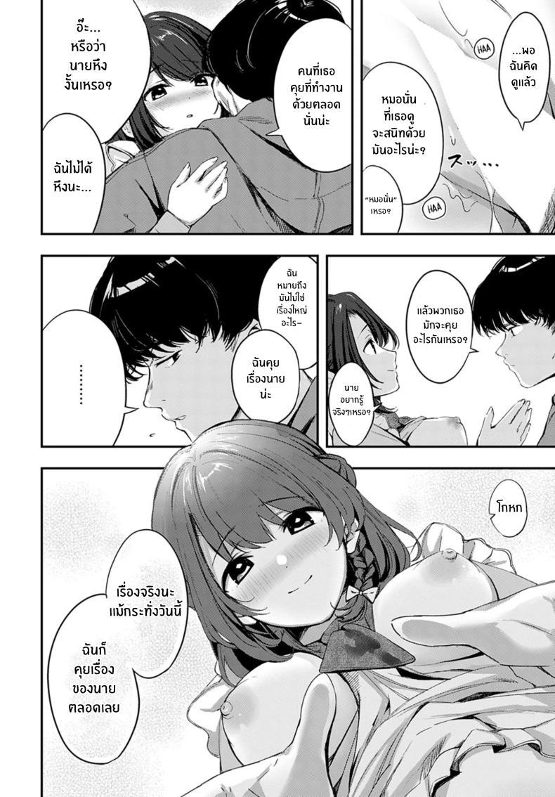 Doujin-Lc- อ่าน โดจิน มังฮวา เกาหลี ญี่ปุ่น จีน แปลไทย คู่พายที่ยังไม่สุกดี [Naminori Kamome] Unripe Couple Pie ตอนที่ 1 2 3 4 5 6 7 8 9 10 11 12 13 14 ฟรี ไม่มีโฆษณา อ่าน โดจิน Manhwa เกาหลี ญี่ปุ่น จีน เรามีครบ คัดมาให้เน้นๆ โดจิน 18+ รับประกันความฟินโดย  Doujin Lc