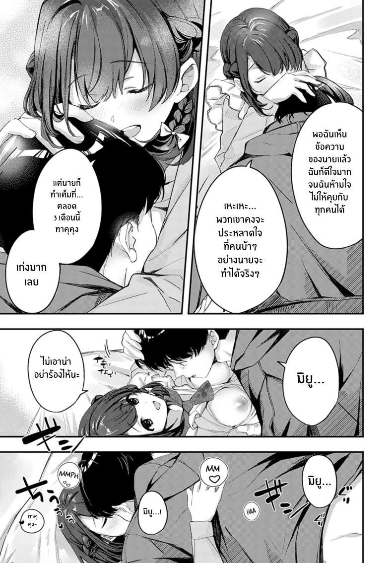 Doujin-Lc- อ่าน โดจิน มังฮวา เกาหลี ญี่ปุ่น จีน แปลไทย คู่พายที่ยังไม่สุกดี [Naminori Kamome] Unripe Couple Pie ตอนที่ 1 2 3 4 5 6 7 8 9 10 11 12 13 14 ฟรี ไม่มีโฆษณา อ่าน โดจิน Manhwa เกาหลี ญี่ปุ่น จีน เรามีครบ คัดมาให้เน้นๆ โดจิน 18+ รับประกันความฟินโดย  Doujin Lc