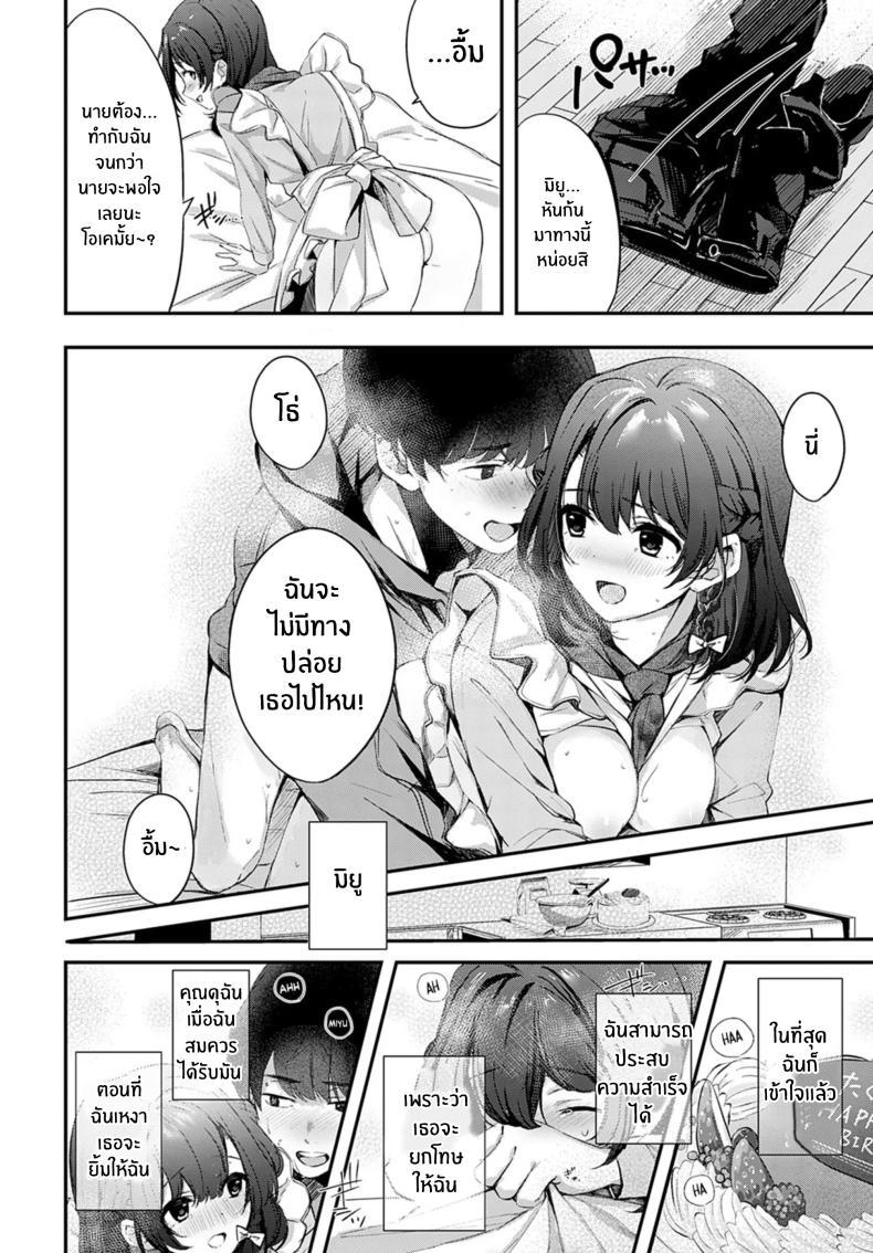 Doujin-Lc- อ่าน โดจิน มังฮวา เกาหลี ญี่ปุ่น จีน แปลไทย คู่พายที่ยังไม่สุกดี [Naminori Kamome] Unripe Couple Pie ตอนที่ 1 2 3 4 5 6 7 8 9 10 11 12 13 14 ฟรี ไม่มีโฆษณา อ่าน โดจิน Manhwa เกาหลี ญี่ปุ่น จีน เรามีครบ คัดมาให้เน้นๆ โดจิน 18+ รับประกันความฟินโดย  Doujin Lc
