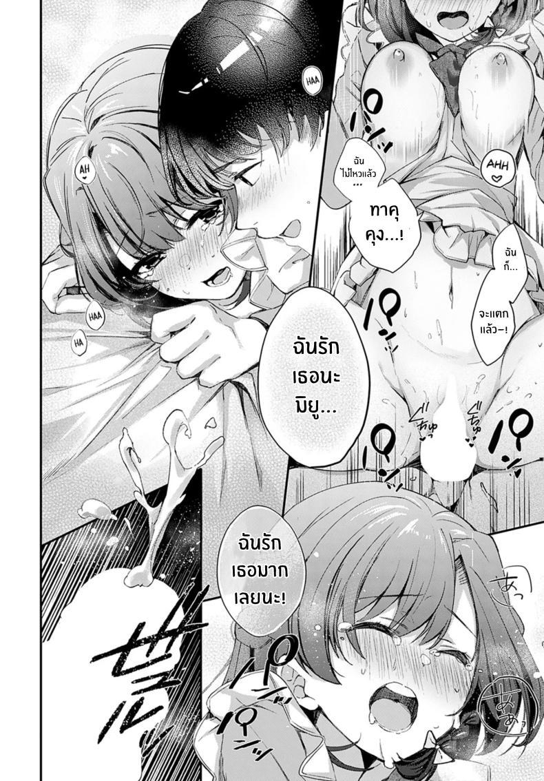 Doujin-Lc- อ่าน โดจิน มังฮวา เกาหลี ญี่ปุ่น จีน แปลไทย คู่พายที่ยังไม่สุกดี [Naminori Kamome] Unripe Couple Pie ตอนที่ 1 2 3 4 5 6 7 8 9 10 11 12 13 14 ฟรี ไม่มีโฆษณา อ่าน โดจิน Manhwa เกาหลี ญี่ปุ่น จีน เรามีครบ คัดมาให้เน้นๆ โดจิน 18+ รับประกันความฟินโดย  Doujin Lc
