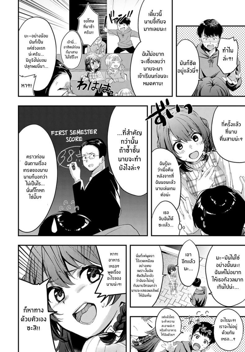 Doujin-Lc- อ่าน โดจิน มังฮวา เกาหลี ญี่ปุ่น จีน แปลไทย คู่พายที่ยังไม่สุกดี [Naminori Kamome] Unripe Couple Pie ตอนที่ 1 2 3 4 5 6 7 8 9 10 11 12 13 14 ฟรี ไม่มีโฆษณา อ่าน โดจิน Manhwa เกาหลี ญี่ปุ่น จีน เรามีครบ คัดมาให้เน้นๆ โดจิน 18+ รับประกันความฟินโดย  Doujin Lc