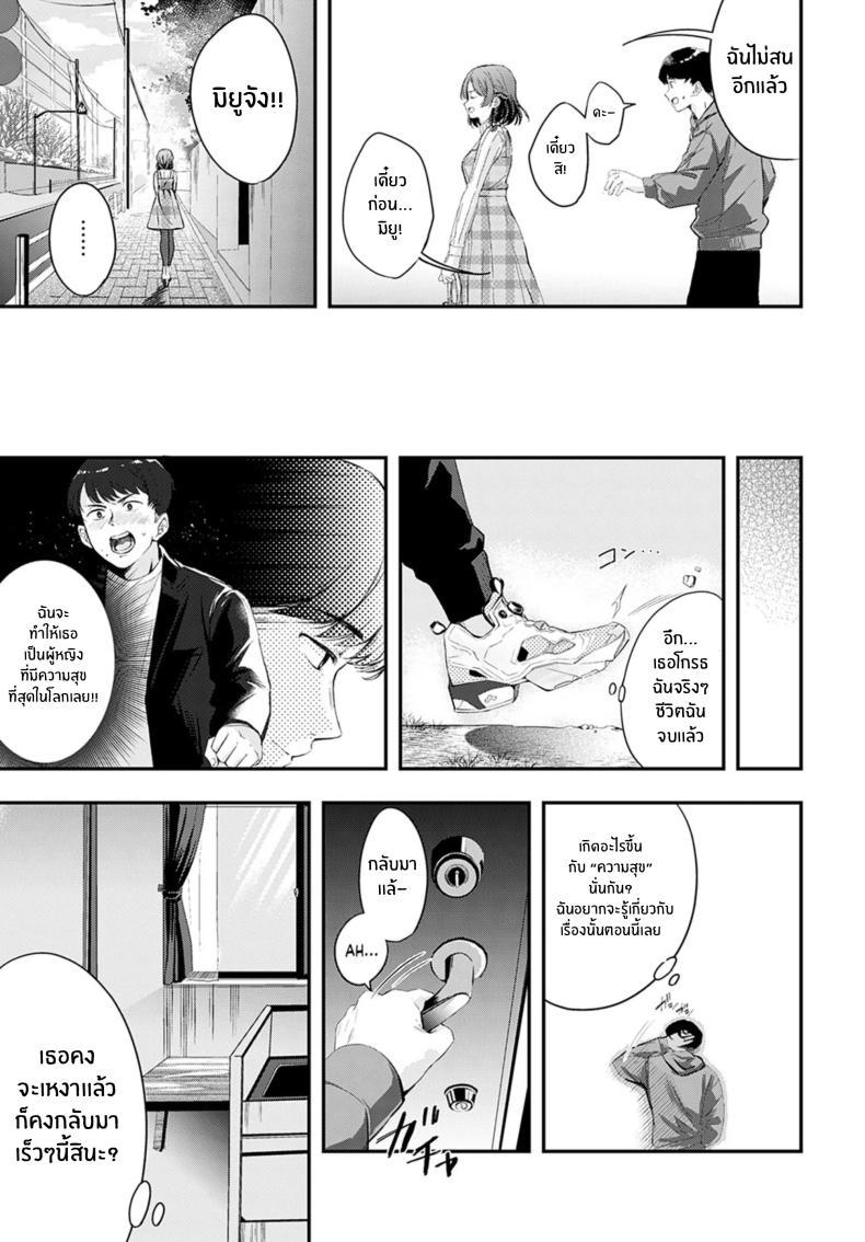 Doujin-Lc- อ่าน โดจิน มังฮวา เกาหลี ญี่ปุ่น จีน แปลไทย คู่พายที่ยังไม่สุกดี [Naminori Kamome] Unripe Couple Pie ตอนที่ 1 2 3 4 5 6 7 8 9 10 11 12 13 14 ฟรี ไม่มีโฆษณา อ่าน โดจิน Manhwa เกาหลี ญี่ปุ่น จีน เรามีครบ คัดมาให้เน้นๆ โดจิน 18+ รับประกันความฟินโดย  Doujin Lc