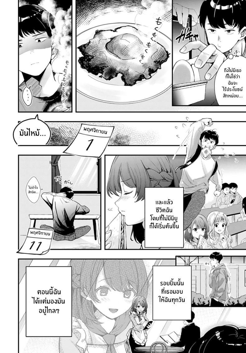 Doujin-Lc- อ่าน โดจิน มังฮวา เกาหลี ญี่ปุ่น จีน แปลไทย คู่พายที่ยังไม่สุกดี [Naminori Kamome] Unripe Couple Pie ตอนที่ 1 2 3 4 5 6 7 8 9 10 11 12 13 14 ฟรี ไม่มีโฆษณา อ่าน โดจิน Manhwa เกาหลี ญี่ปุ่น จีน เรามีครบ คัดมาให้เน้นๆ โดจิน 18+ รับประกันความฟินโดย  Doujin Lc