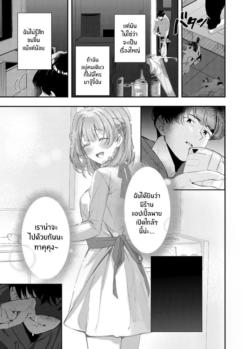 Doujin-Lc- อ่าน โดจิน มังฮวา เกาหลี ญี่ปุ่น จีน แปลไทย คู่พายที่ยังไม่สุกดี [Naminori Kamome] Unripe Couple Pie ตอนที่ 1 2 3 4 5 6 7 8 9 10 11 12 13 14 ฟรี ไม่มีโฆษณา อ่าน โดจิน Manhwa เกาหลี ญี่ปุ่น จีน เรามีครบ คัดมาให้เน้นๆ โดจิน 18+ รับประกันความฟินโดย  Doujin Lc