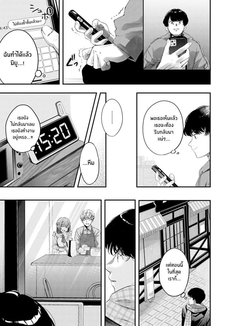 Doujin-Lc- อ่าน โดจิน มังฮวา เกาหลี ญี่ปุ่น จีน แปลไทย คู่พายที่ยังไม่สุกดี [Naminori Kamome] Unripe Couple Pie ตอนที่ 1 2 3 4 5 6 7 8 9 10 11 12 13 14 ฟรี ไม่มีโฆษณา อ่าน โดจิน Manhwa เกาหลี ญี่ปุ่น จีน เรามีครบ คัดมาให้เน้นๆ โดจิน 18+ รับประกันความฟินโดย  Doujin Lc