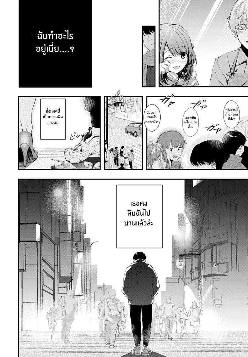 Doujin-Lc- อ่าน โดจิน มังฮวา เกาหลี ญี่ปุ่น จีน แปลไทย คู่พายที่ยังไม่สุกดี [Naminori Kamome] Unripe Couple Pie ตอนที่ 1 2 3 4 5 6 7 8 9 10 11 12 13 14 ฟรี ไม่มีโฆษณา อ่าน โดจิน Manhwa เกาหลี ญี่ปุ่น จีน เรามีครบ คัดมาให้เน้นๆ โดจิน 18+ รับประกันความฟินโดย  Doujin Lc