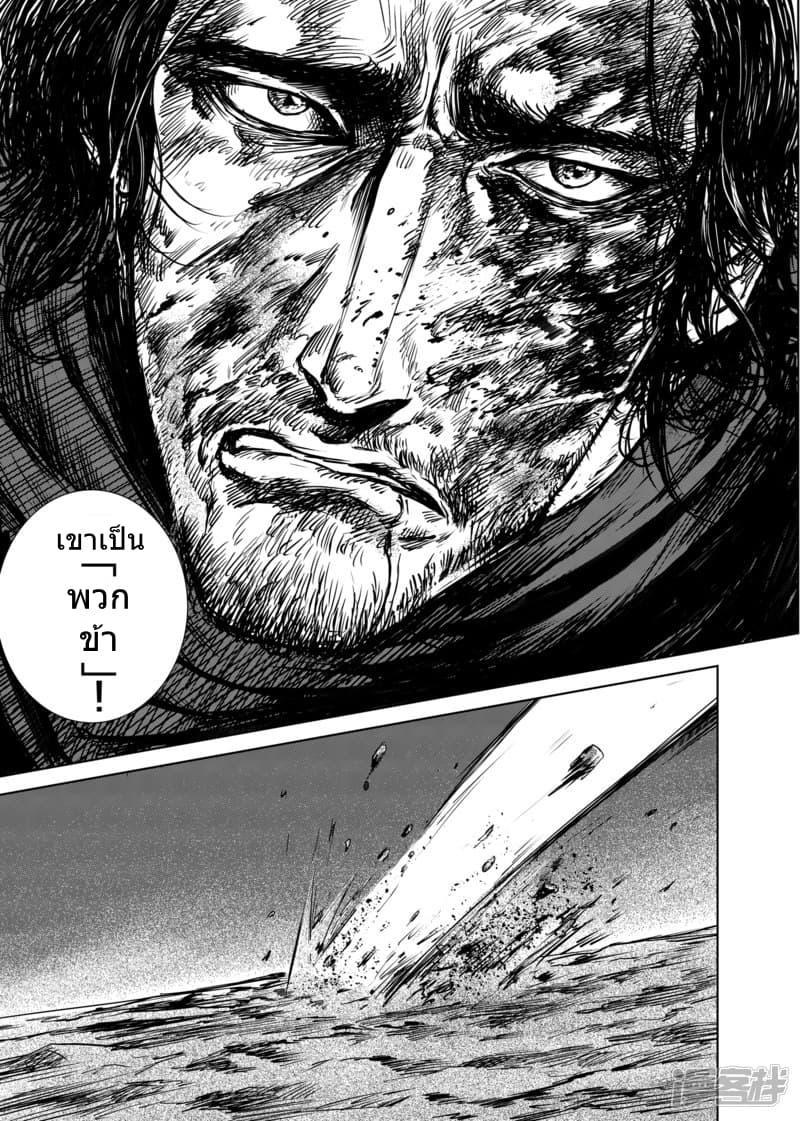 Manga-lc-com อ่านมังงะ อ่านการ์ตูน ออนไลน์ ฟรี Blades of the Guardians ตอนที่ 1 2 3 4 5 6 7 8 9 10 11 12 13 14 ฟรี ไม่มีโฆษณา Manga-lc - อ่าน มังงะ อ่าน การ์ตูน ออนไลน์ อ่านมังงะ ฟรี