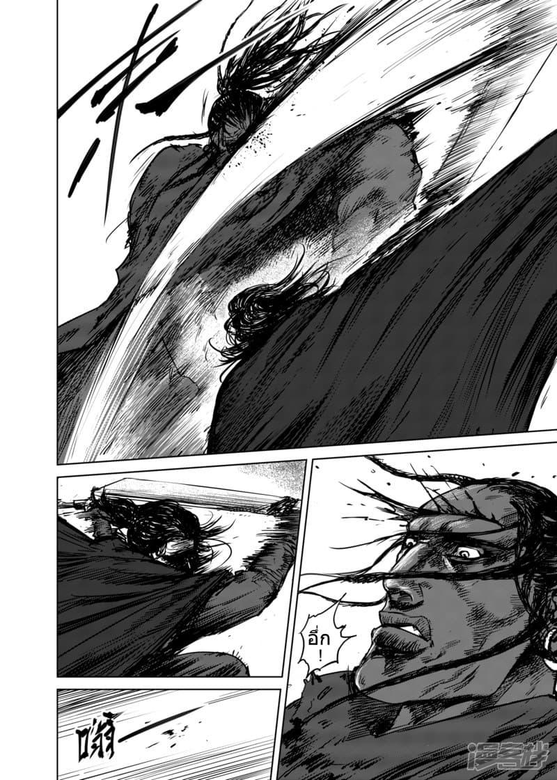 Manga-lc-com อ่านมังงะ อ่านการ์ตูน ออนไลน์ ฟรี Blades of the Guardians ตอนที่ 1 2 3 4 5 6 7 8 9 10 11 12 13 14 ฟรี ไม่มีโฆษณา Manga-lc - อ่าน มังงะ อ่าน การ์ตูน ออนไลน์ อ่านมังงะ ฟรี