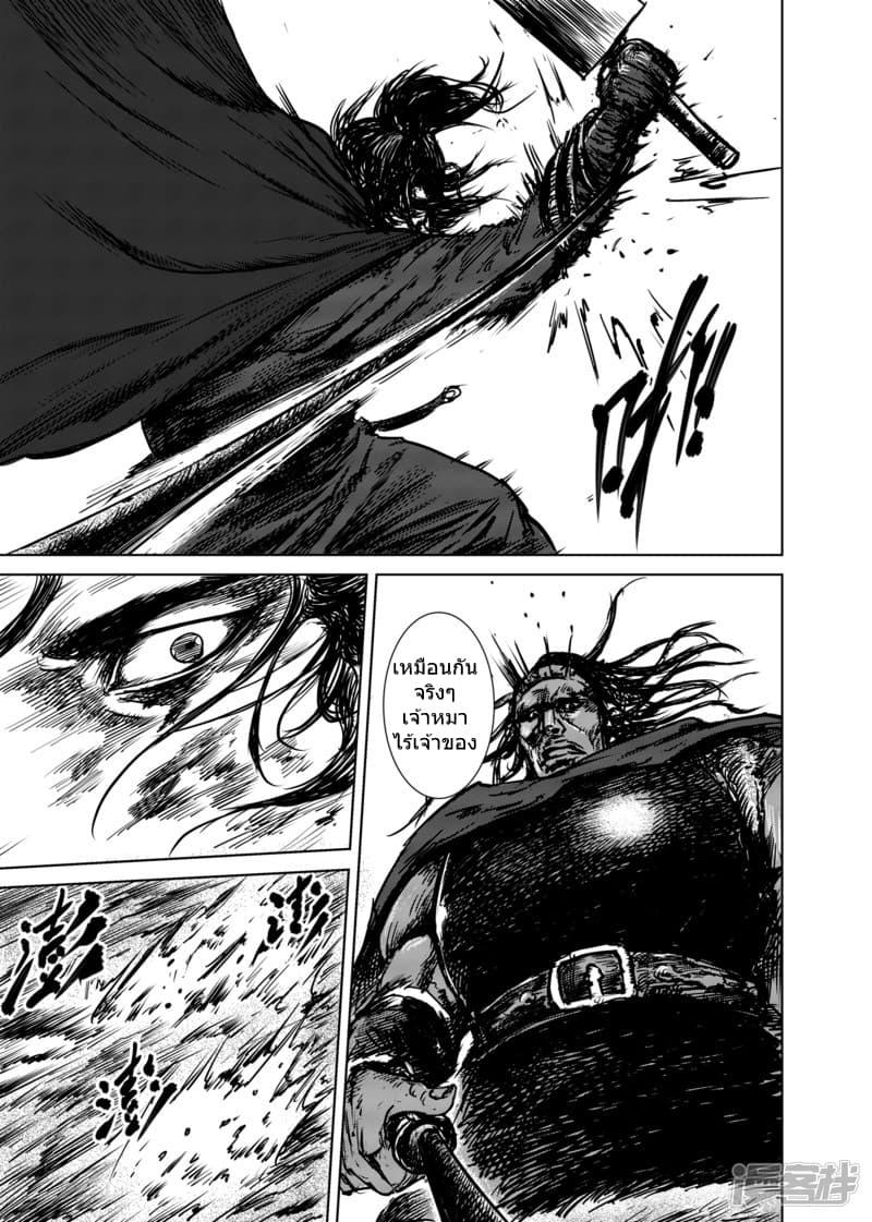 Manga-lc-com อ่านมังงะ อ่านการ์ตูน ออนไลน์ ฟรี Blades of the Guardians ตอนที่ 1 2 3 4 5 6 7 8 9 10 11 12 13 14 ฟรี ไม่มีโฆษณา Manga-lc - อ่าน มังงะ อ่าน การ์ตูน ออนไลน์ อ่านมังงะ ฟรี