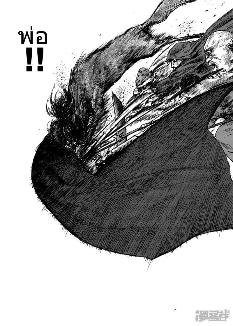 Manga-lc-com อ่านมังงะ อ่านการ์ตูน ออนไลน์ ฟรี Blades of the Guardians ตอนที่ 1 2 3 4 5 6 7 8 9 10 11 12 13 14 ฟรี ไม่มีโฆษณา Manga-lc - อ่าน มังงะ อ่าน การ์ตูน ออนไลน์ อ่านมังงะ ฟรี