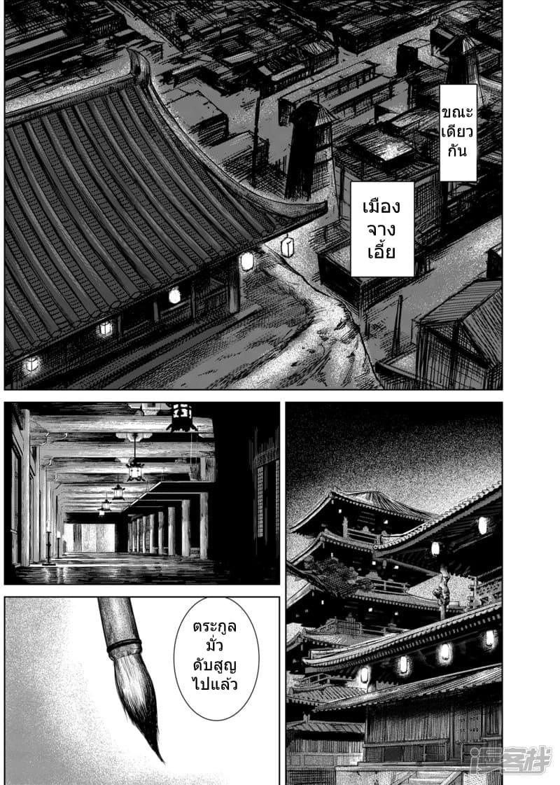 Manga-lc-com อ่านมังงะ อ่านการ์ตูน ออนไลน์ ฟรี Blades of the Guardians ตอนที่ 1 2 3 4 5 6 7 8 9 10 11 12 13 14 ฟรี ไม่มีโฆษณา Manga-lc - อ่าน มังงะ อ่าน การ์ตูน ออนไลน์ อ่านมังงะ ฟรี