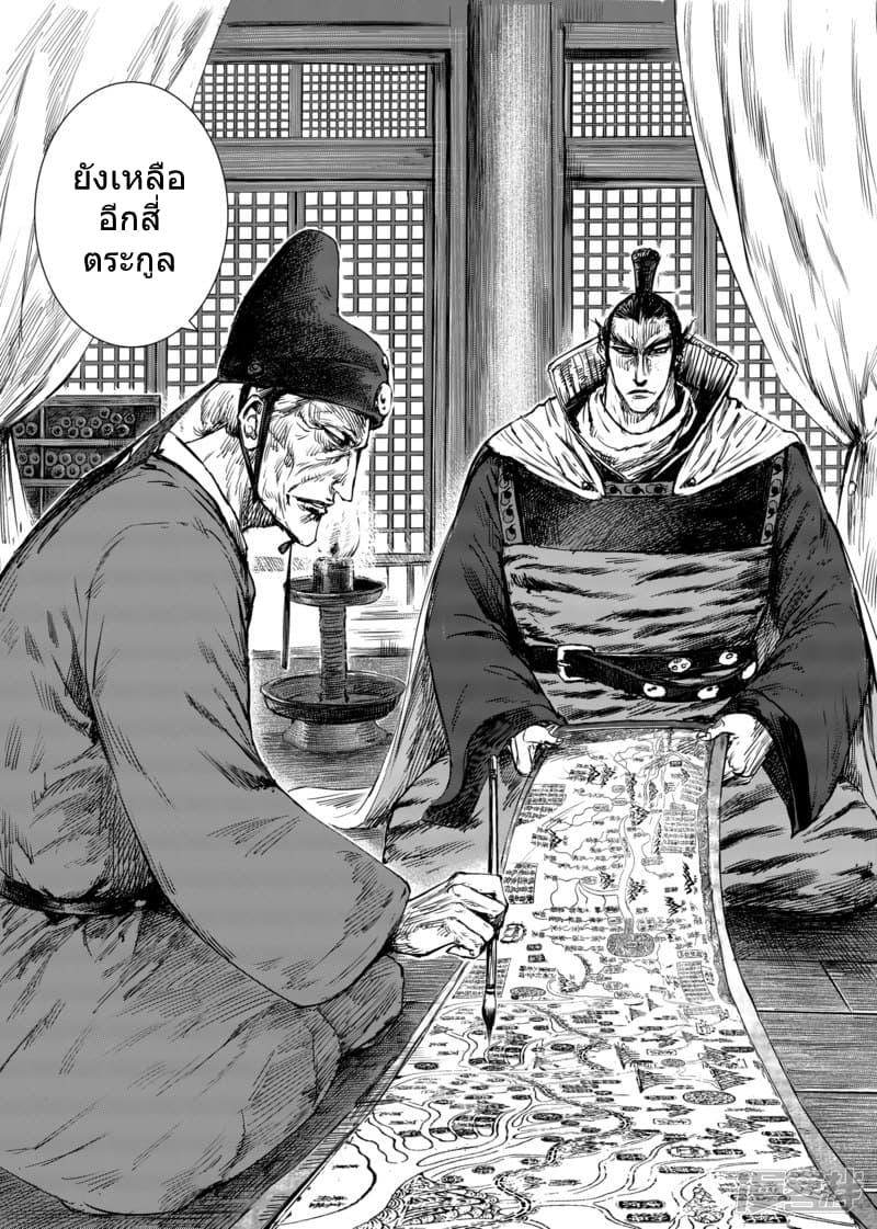 Manga-lc-com อ่านมังงะ อ่านการ์ตูน ออนไลน์ ฟรี Blades of the Guardians ตอนที่ 1 2 3 4 5 6 7 8 9 10 11 12 13 14 ฟรี ไม่มีโฆษณา Manga-lc - อ่าน มังงะ อ่าน การ์ตูน ออนไลน์ อ่านมังงะ ฟรี