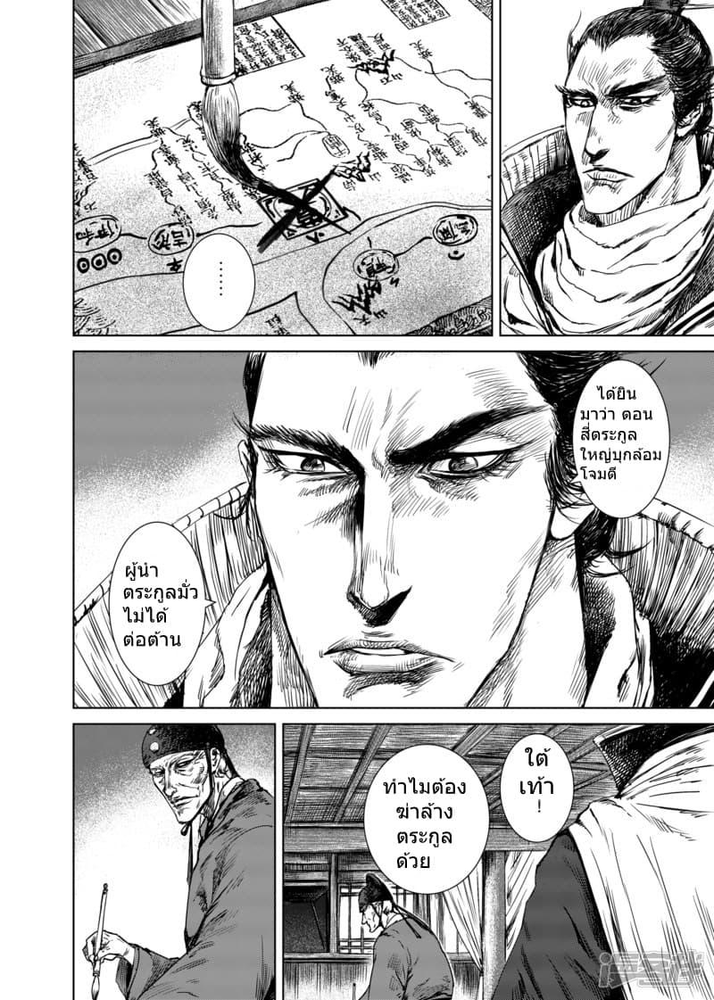 Manga-lc-com อ่านมังงะ อ่านการ์ตูน ออนไลน์ ฟรี Blades of the Guardians ตอนที่ 1 2 3 4 5 6 7 8 9 10 11 12 13 14 ฟรี ไม่มีโฆษณา Manga-lc - อ่าน มังงะ อ่าน การ์ตูน ออนไลน์ อ่านมังงะ ฟรี