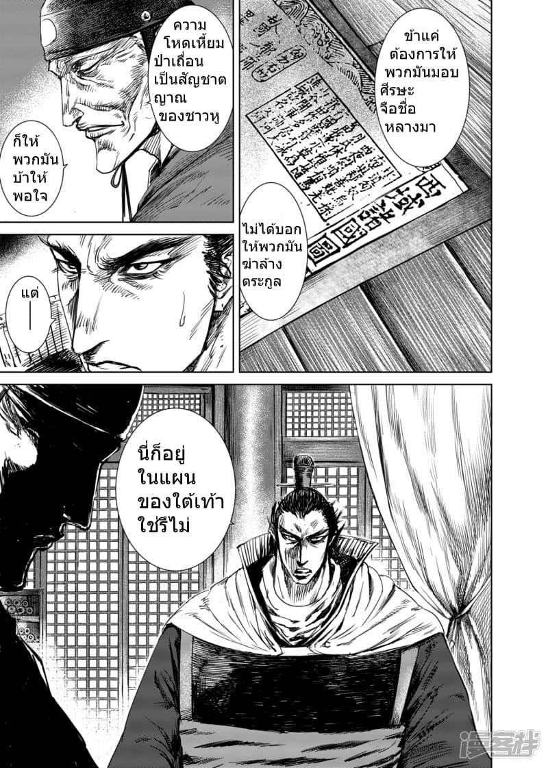 Manga-lc-com อ่านมังงะ อ่านการ์ตูน ออนไลน์ ฟรี Blades of the Guardians ตอนที่ 1 2 3 4 5 6 7 8 9 10 11 12 13 14 ฟรี ไม่มีโฆษณา Manga-lc - อ่าน มังงะ อ่าน การ์ตูน ออนไลน์ อ่านมังงะ ฟรี