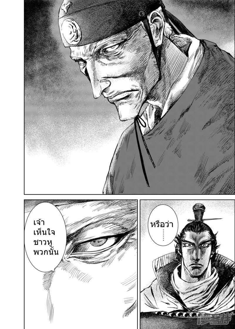 Manga-lc-com อ่านมังงะ อ่านการ์ตูน ออนไลน์ ฟรี Blades of the Guardians ตอนที่ 1 2 3 4 5 6 7 8 9 10 11 12 13 14 ฟรี ไม่มีโฆษณา Manga-lc - อ่าน มังงะ อ่าน การ์ตูน ออนไลน์ อ่านมังงะ ฟรี