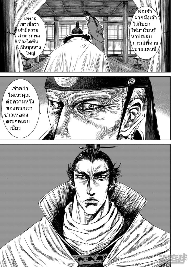 Manga-lc-com อ่านมังงะ อ่านการ์ตูน ออนไลน์ ฟรี Blades of the Guardians ตอนที่ 1 2 3 4 5 6 7 8 9 10 11 12 13 14 ฟรี ไม่มีโฆษณา Manga-lc - อ่าน มังงะ อ่าน การ์ตูน ออนไลน์ อ่านมังงะ ฟรี