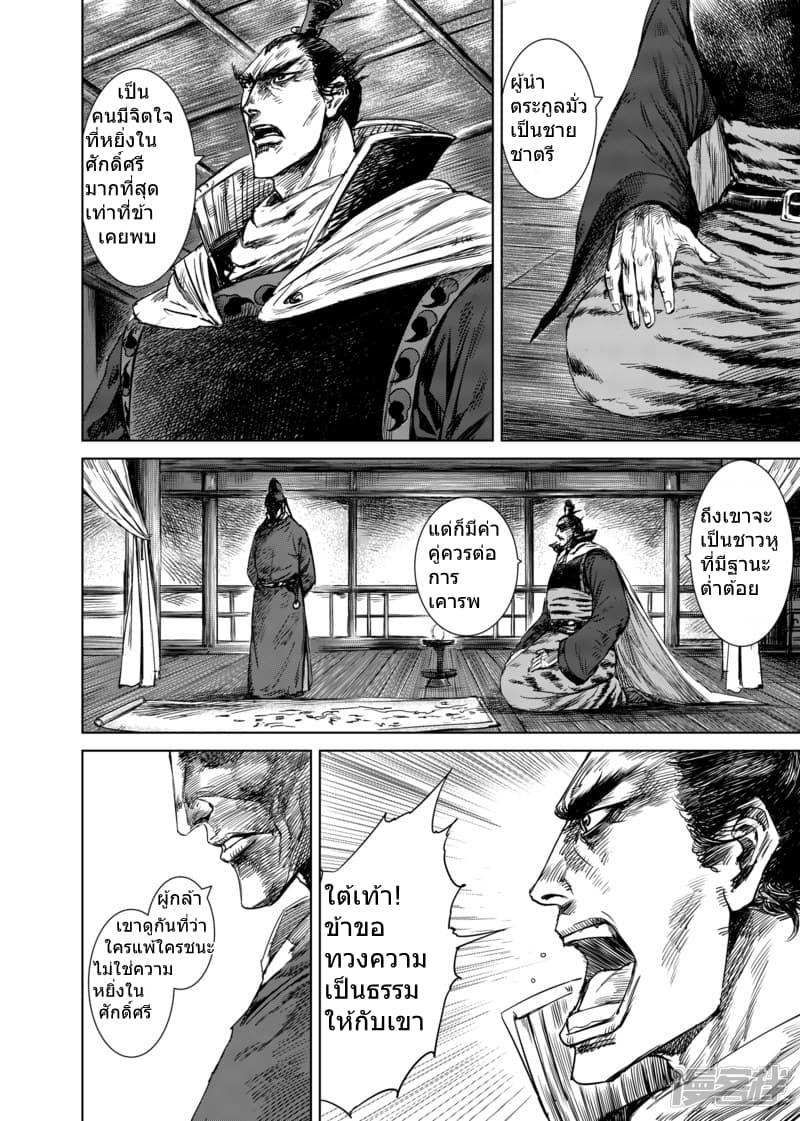 Manga-lc-com อ่านมังงะ อ่านการ์ตูน ออนไลน์ ฟรี Blades of the Guardians ตอนที่ 1 2 3 4 5 6 7 8 9 10 11 12 13 14 ฟรี ไม่มีโฆษณา Manga-lc - อ่าน มังงะ อ่าน การ์ตูน ออนไลน์ อ่านมังงะ ฟรี