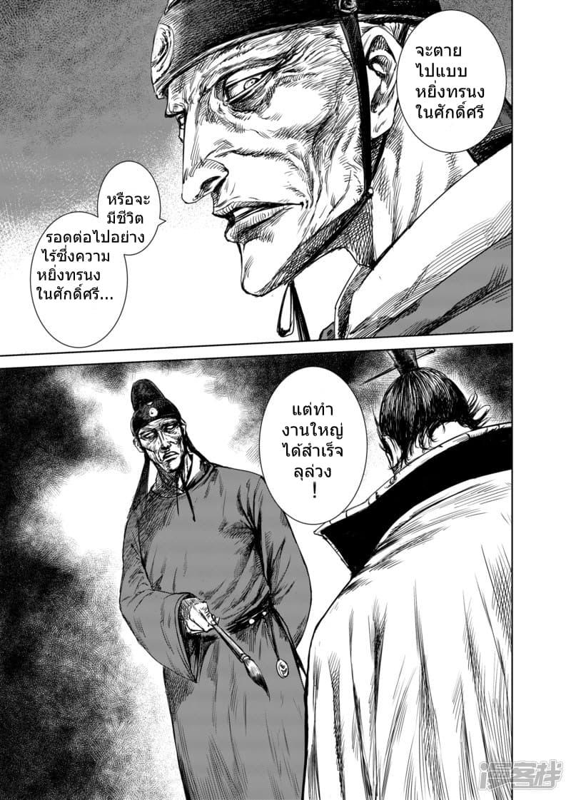 Manga-lc-com อ่านมังงะ อ่านการ์ตูน ออนไลน์ ฟรี Blades of the Guardians ตอนที่ 1 2 3 4 5 6 7 8 9 10 11 12 13 14 ฟรี ไม่มีโฆษณา Manga-lc - อ่าน มังงะ อ่าน การ์ตูน ออนไลน์ อ่านมังงะ ฟรี