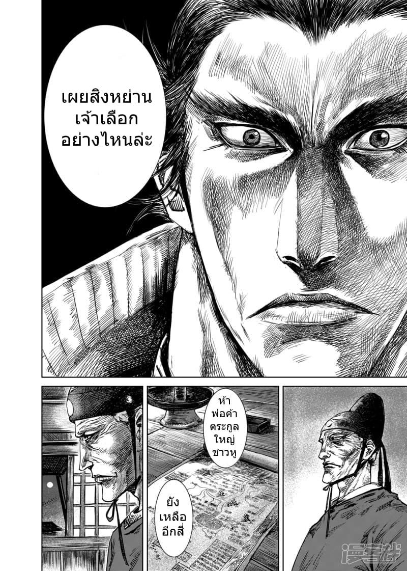 Manga-lc-com อ่านมังงะ อ่านการ์ตูน ออนไลน์ ฟรี Blades of the Guardians ตอนที่ 1 2 3 4 5 6 7 8 9 10 11 12 13 14 ฟรี ไม่มีโฆษณา Manga-lc - อ่าน มังงะ อ่าน การ์ตูน ออนไลน์ อ่านมังงะ ฟรี