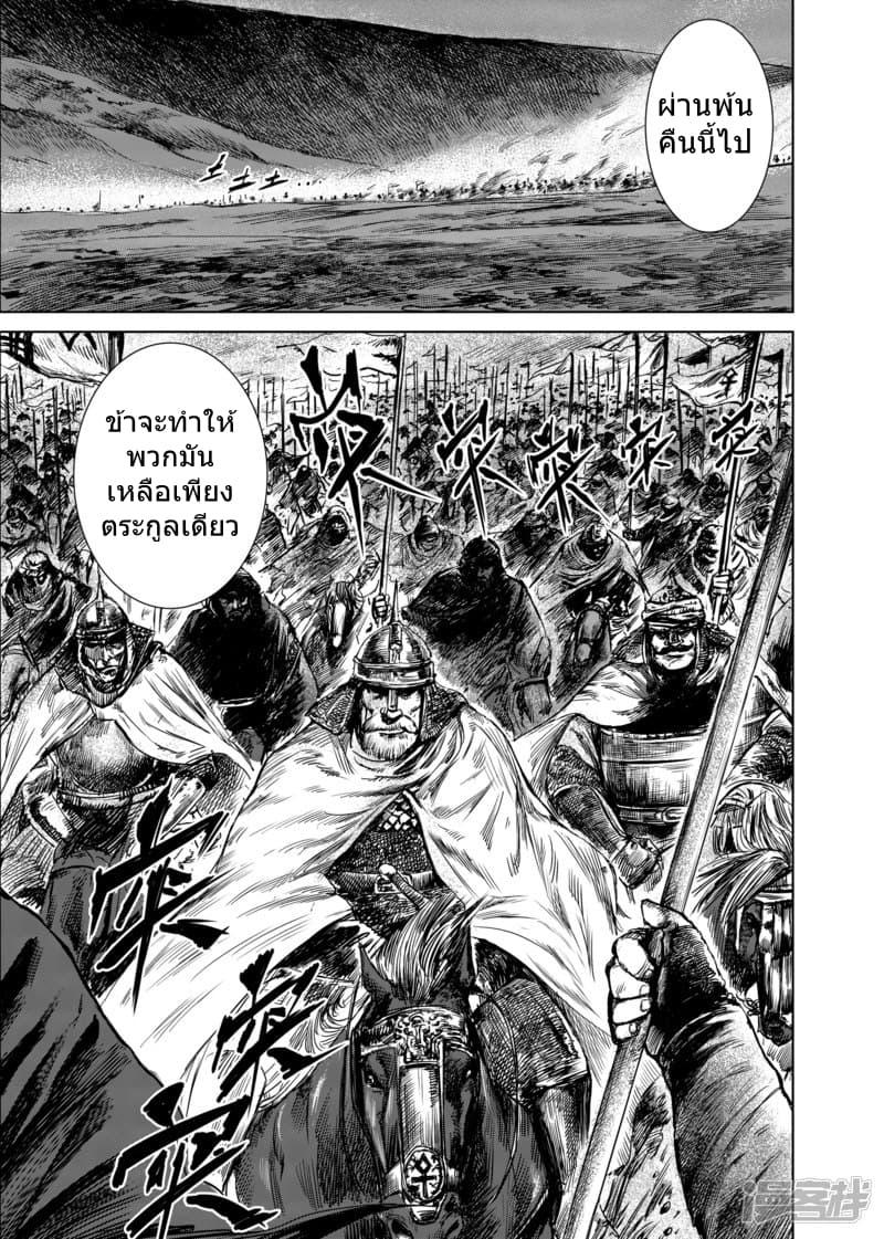 Manga-lc-com อ่านมังงะ อ่านการ์ตูน ออนไลน์ ฟรี Blades of the Guardians ตอนที่ 1 2 3 4 5 6 7 8 9 10 11 12 13 14 ฟรี ไม่มีโฆษณา Manga-lc - อ่าน มังงะ อ่าน การ์ตูน ออนไลน์ อ่านมังงะ ฟรี