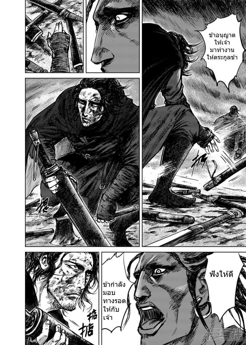 Manga-lc-com อ่านมังงะ อ่านการ์ตูน ออนไลน์ ฟรี Blades of the Guardians ตอนที่ 1 2 3 4 5 6 7 8 9 10 11 12 13 14 ฟรี ไม่มีโฆษณา Manga-lc - อ่าน มังงะ อ่าน การ์ตูน ออนไลน์ อ่านมังงะ ฟรี