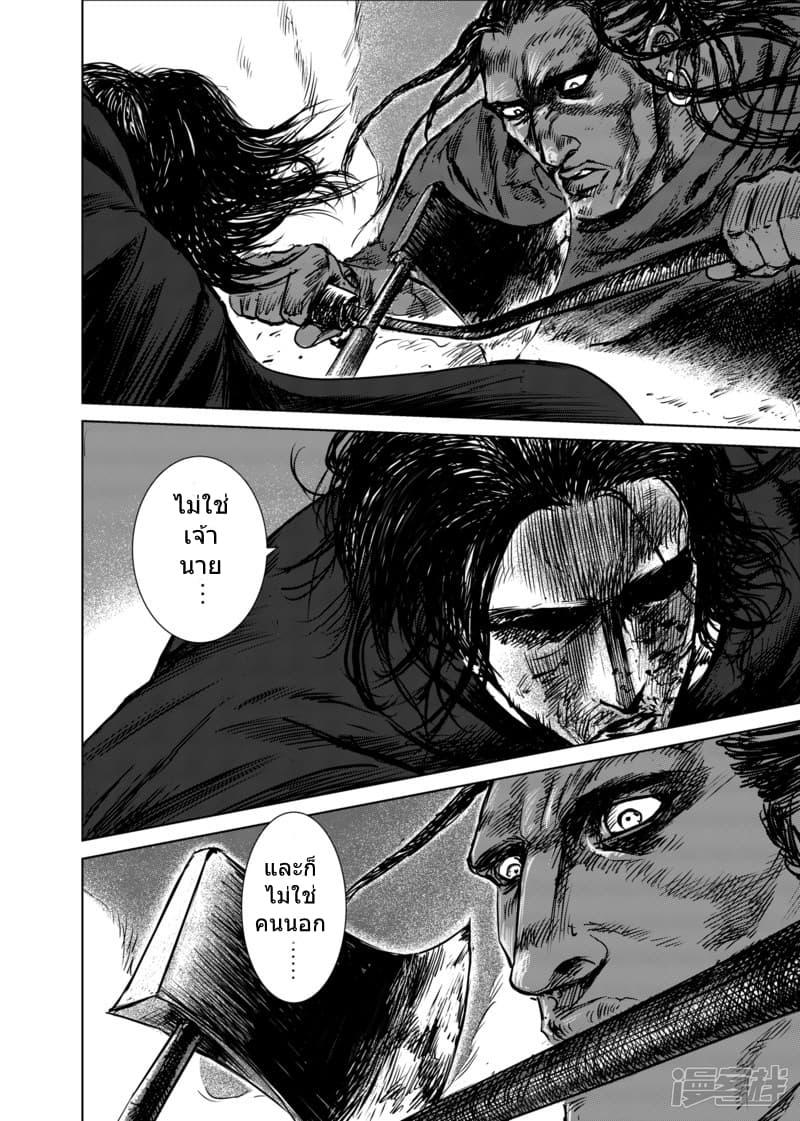 Manga-lc-com อ่านมังงะ อ่านการ์ตูน ออนไลน์ ฟรี Blades of the Guardians ตอนที่ 1 2 3 4 5 6 7 8 9 10 11 12 13 14 ฟรี ไม่มีโฆษณา Manga-lc - อ่าน มังงะ อ่าน การ์ตูน ออนไลน์ อ่านมังงะ ฟรี