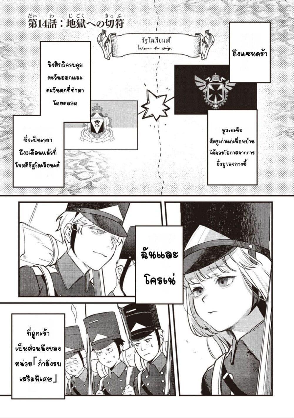 Doujin-Lc- อ่าน โดจิน มังฮวา เกาหลี ญี่ปุ่น จีน แปลไทย Mitsuba no Monogatari ตอนที่ 1 2 3 4 5 6 7 8 9 10 11 12 13 14 ฟรี ไม่มีโฆษณา อ่าน โดจิน Manhwa เกาหลี ญี่ปุ่น จีน เรามีครบ คัดมาให้เน้นๆ โดจิน 18+ รับประกันความฟินโดย  Doujin Lc