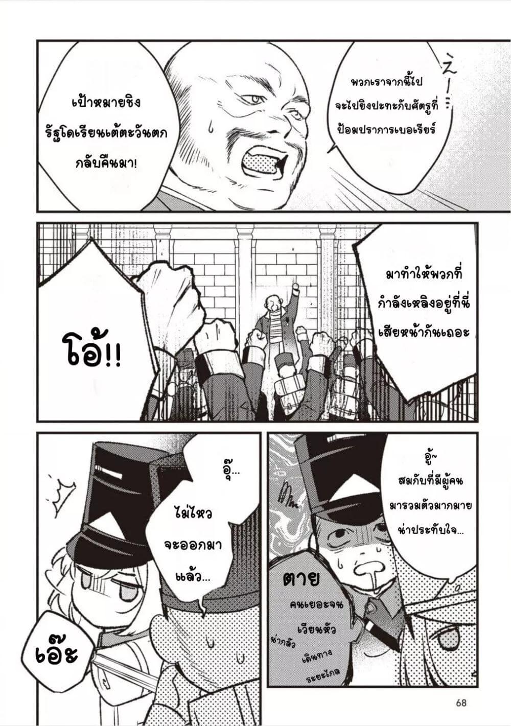 Doujin-Lc- อ่าน โดจิน มังฮวา เกาหลี ญี่ปุ่น จีน แปลไทย Mitsuba no Monogatari ตอนที่ 1 2 3 4 5 6 7 8 9 10 11 12 13 14 ฟรี ไม่มีโฆษณา อ่าน โดจิน Manhwa เกาหลี ญี่ปุ่น จีน เรามีครบ คัดมาให้เน้นๆ โดจิน 18+ รับประกันความฟินโดย  Doujin Lc