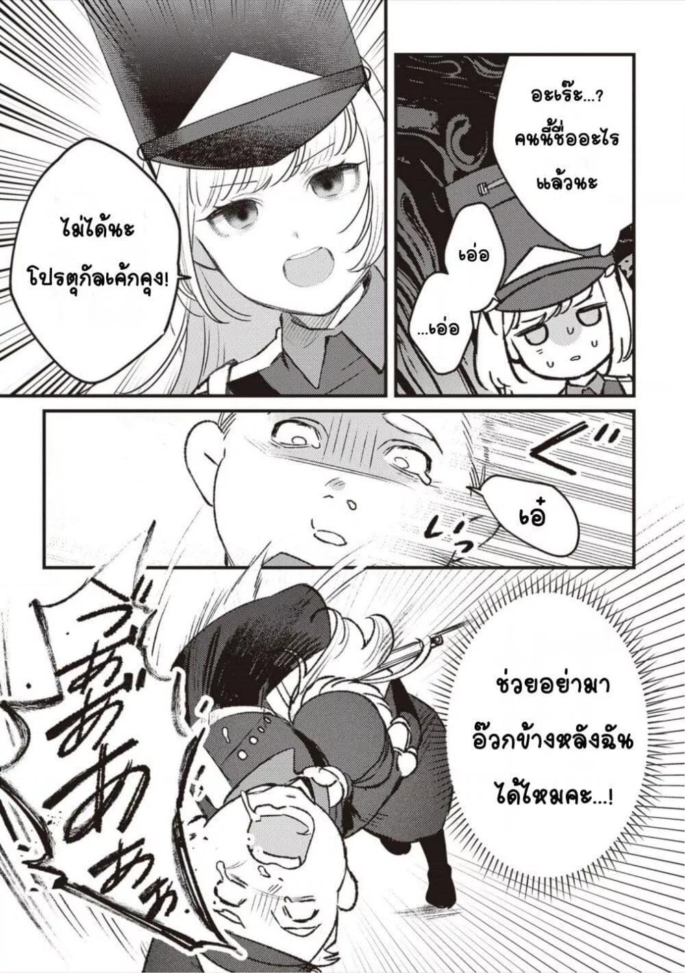 Doujin-Lc- อ่าน โดจิน มังฮวา เกาหลี ญี่ปุ่น จีน แปลไทย Mitsuba no Monogatari ตอนที่ 1 2 3 4 5 6 7 8 9 10 11 12 13 14 ฟรี ไม่มีโฆษณา อ่าน โดจิน Manhwa เกาหลี ญี่ปุ่น จีน เรามีครบ คัดมาให้เน้นๆ โดจิน 18+ รับประกันความฟินโดย  Doujin Lc
