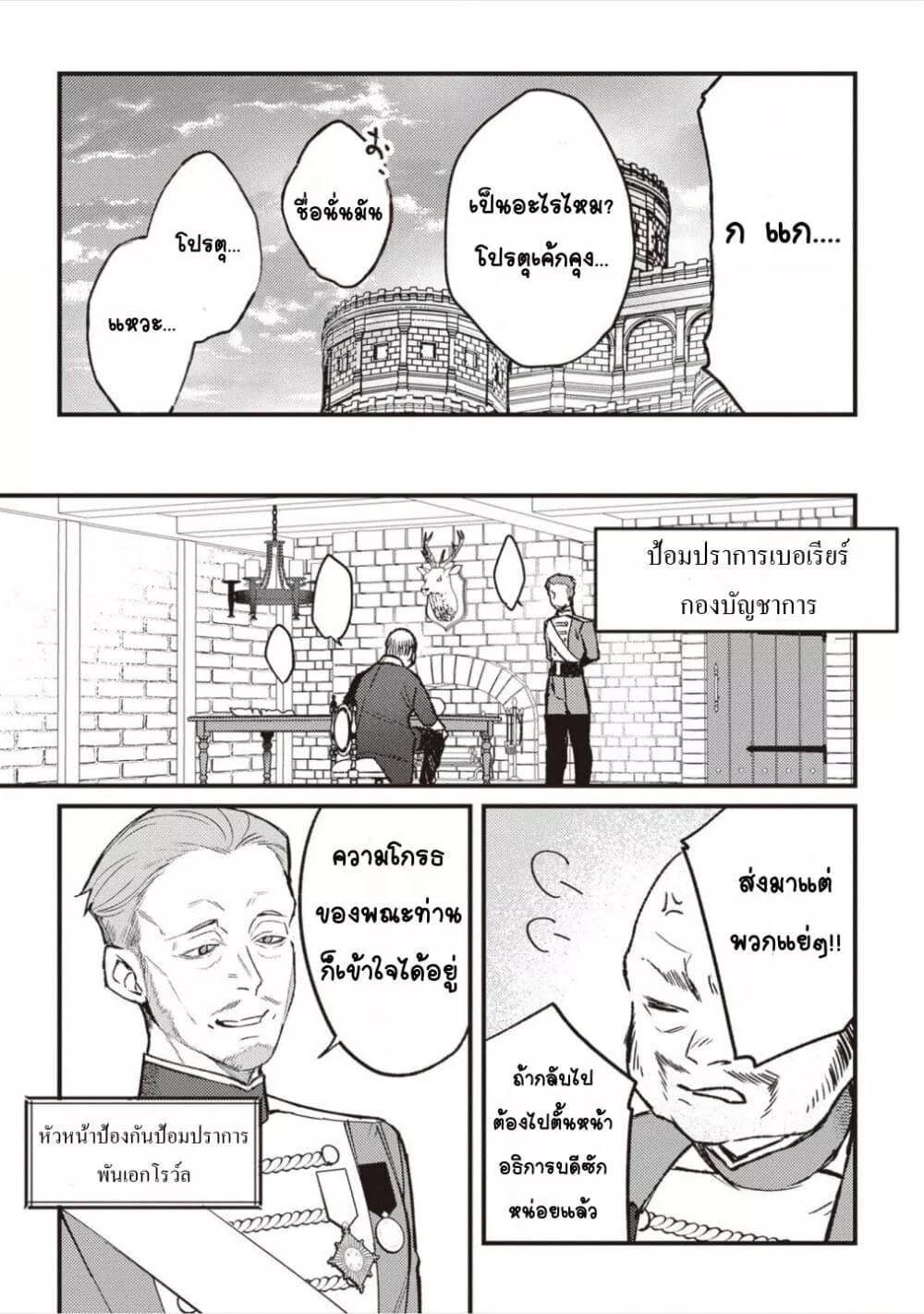 Doujin-Lc- อ่าน โดจิน มังฮวา เกาหลี ญี่ปุ่น จีน แปลไทย Mitsuba no Monogatari ตอนที่ 1 2 3 4 5 6 7 8 9 10 11 12 13 14 ฟรี ไม่มีโฆษณา อ่าน โดจิน Manhwa เกาหลี ญี่ปุ่น จีน เรามีครบ คัดมาให้เน้นๆ โดจิน 18+ รับประกันความฟินโดย  Doujin Lc