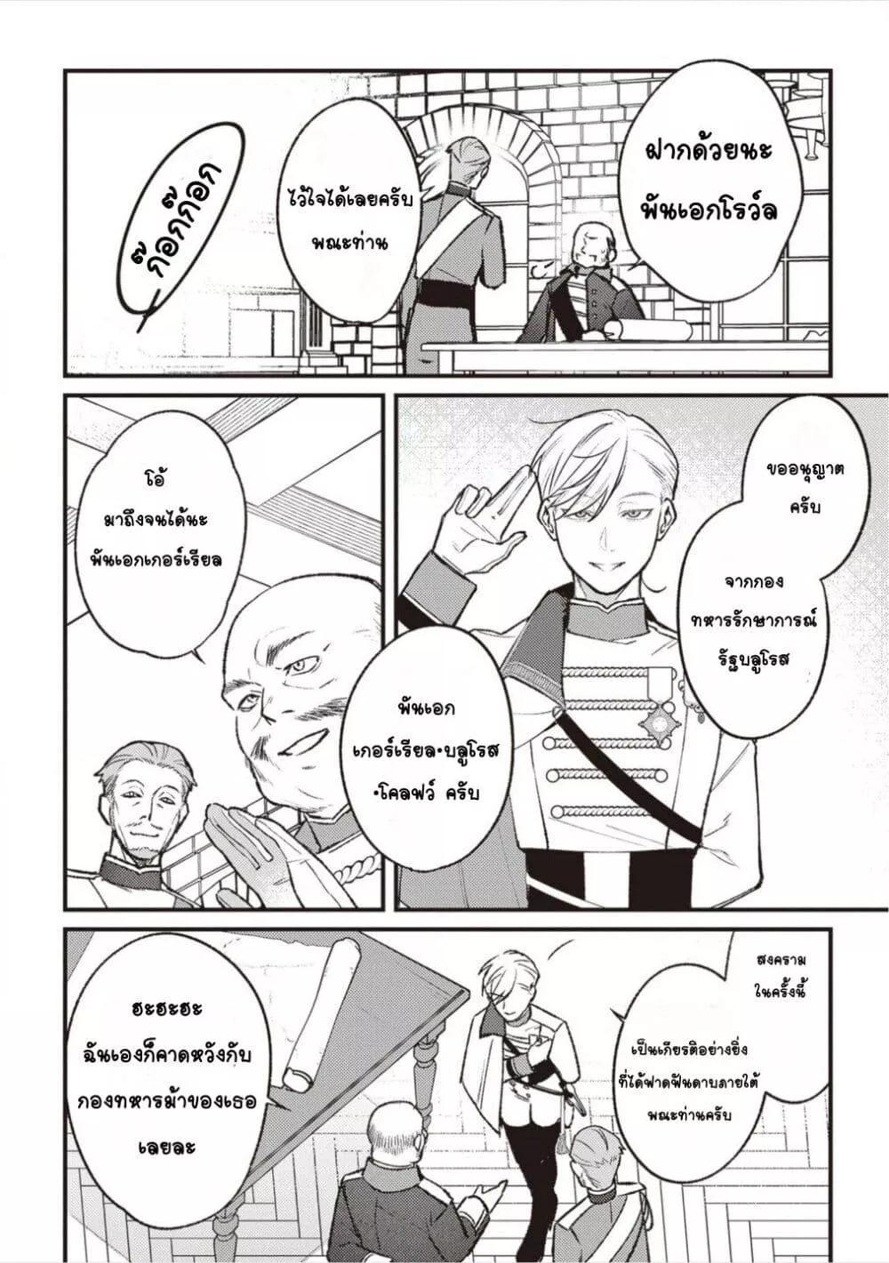 Doujin-Lc- อ่าน โดจิน มังฮวา เกาหลี ญี่ปุ่น จีน แปลไทย Mitsuba no Monogatari ตอนที่ 1 2 3 4 5 6 7 8 9 10 11 12 13 14 ฟรี ไม่มีโฆษณา อ่าน โดจิน Manhwa เกาหลี ญี่ปุ่น จีน เรามีครบ คัดมาให้เน้นๆ โดจิน 18+ รับประกันความฟินโดย  Doujin Lc