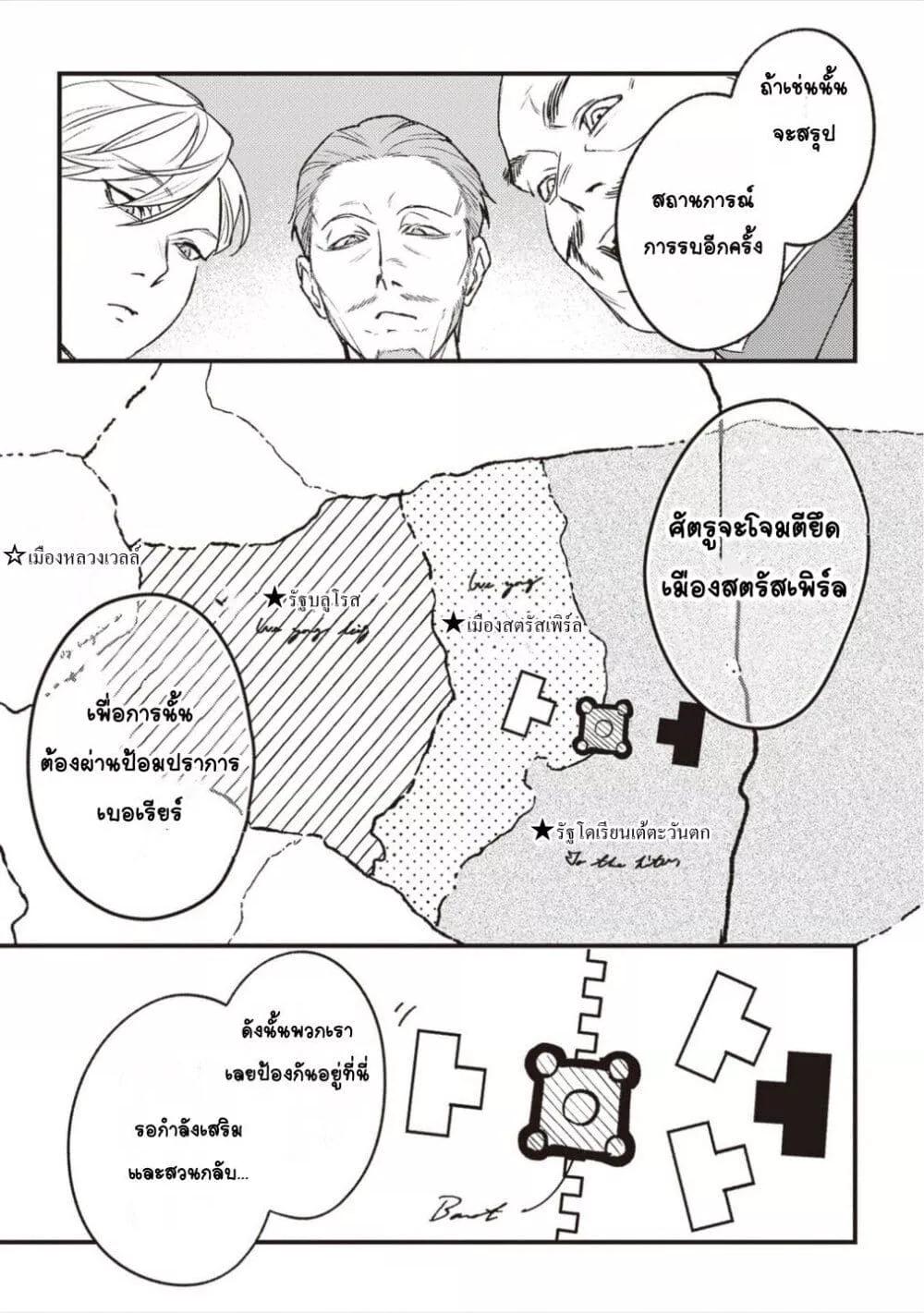 Doujin-Lc- อ่าน โดจิน มังฮวา เกาหลี ญี่ปุ่น จีน แปลไทย Mitsuba no Monogatari ตอนที่ 1 2 3 4 5 6 7 8 9 10 11 12 13 14 ฟรี ไม่มีโฆษณา อ่าน โดจิน Manhwa เกาหลี ญี่ปุ่น จีน เรามีครบ คัดมาให้เน้นๆ โดจิน 18+ รับประกันความฟินโดย  Doujin Lc