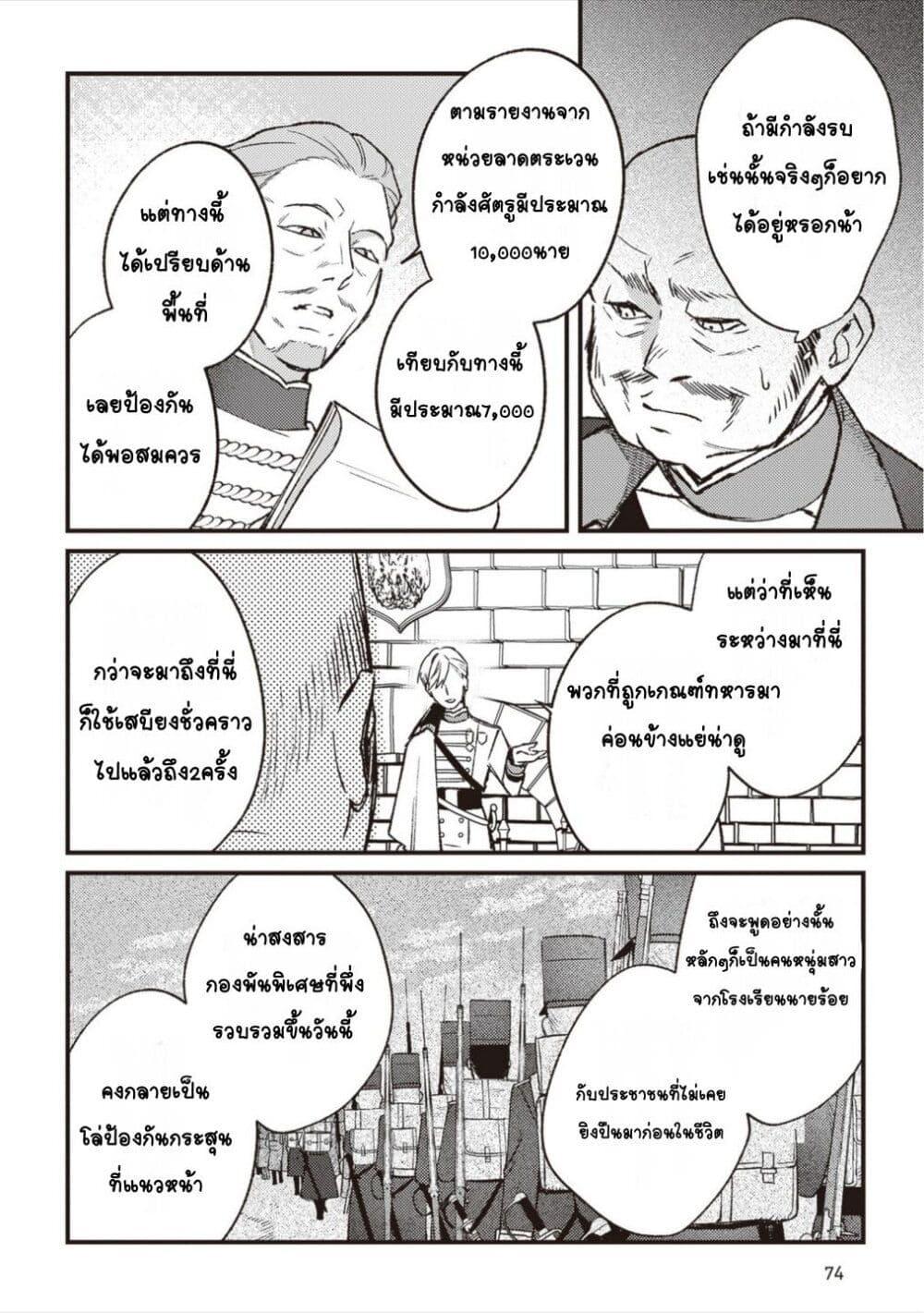 Doujin-Lc- อ่าน โดจิน มังฮวา เกาหลี ญี่ปุ่น จีน แปลไทย Mitsuba no Monogatari ตอนที่ 1 2 3 4 5 6 7 8 9 10 11 12 13 14 ฟรี ไม่มีโฆษณา อ่าน โดจิน Manhwa เกาหลี ญี่ปุ่น จีน เรามีครบ คัดมาให้เน้นๆ โดจิน 18+ รับประกันความฟินโดย  Doujin Lc