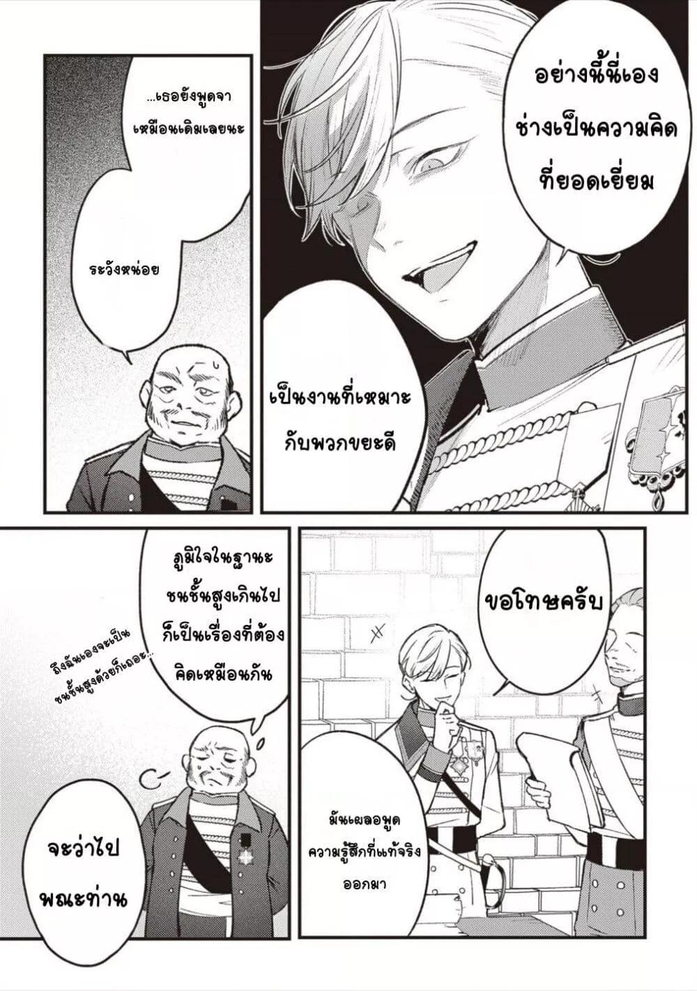 Doujin-Lc- อ่าน โดจิน มังฮวา เกาหลี ญี่ปุ่น จีน แปลไทย Mitsuba no Monogatari ตอนที่ 1 2 3 4 5 6 7 8 9 10 11 12 13 14 ฟรี ไม่มีโฆษณา อ่าน โดจิน Manhwa เกาหลี ญี่ปุ่น จีน เรามีครบ คัดมาให้เน้นๆ โดจิน 18+ รับประกันความฟินโดย  Doujin Lc