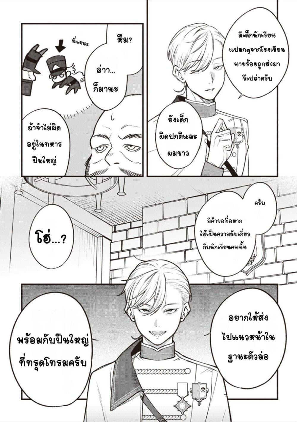 Doujin-Lc- อ่าน โดจิน มังฮวา เกาหลี ญี่ปุ่น จีน แปลไทย Mitsuba no Monogatari ตอนที่ 1 2 3 4 5 6 7 8 9 10 11 12 13 14 ฟรี ไม่มีโฆษณา อ่าน โดจิน Manhwa เกาหลี ญี่ปุ่น จีน เรามีครบ คัดมาให้เน้นๆ โดจิน 18+ รับประกันความฟินโดย  Doujin Lc