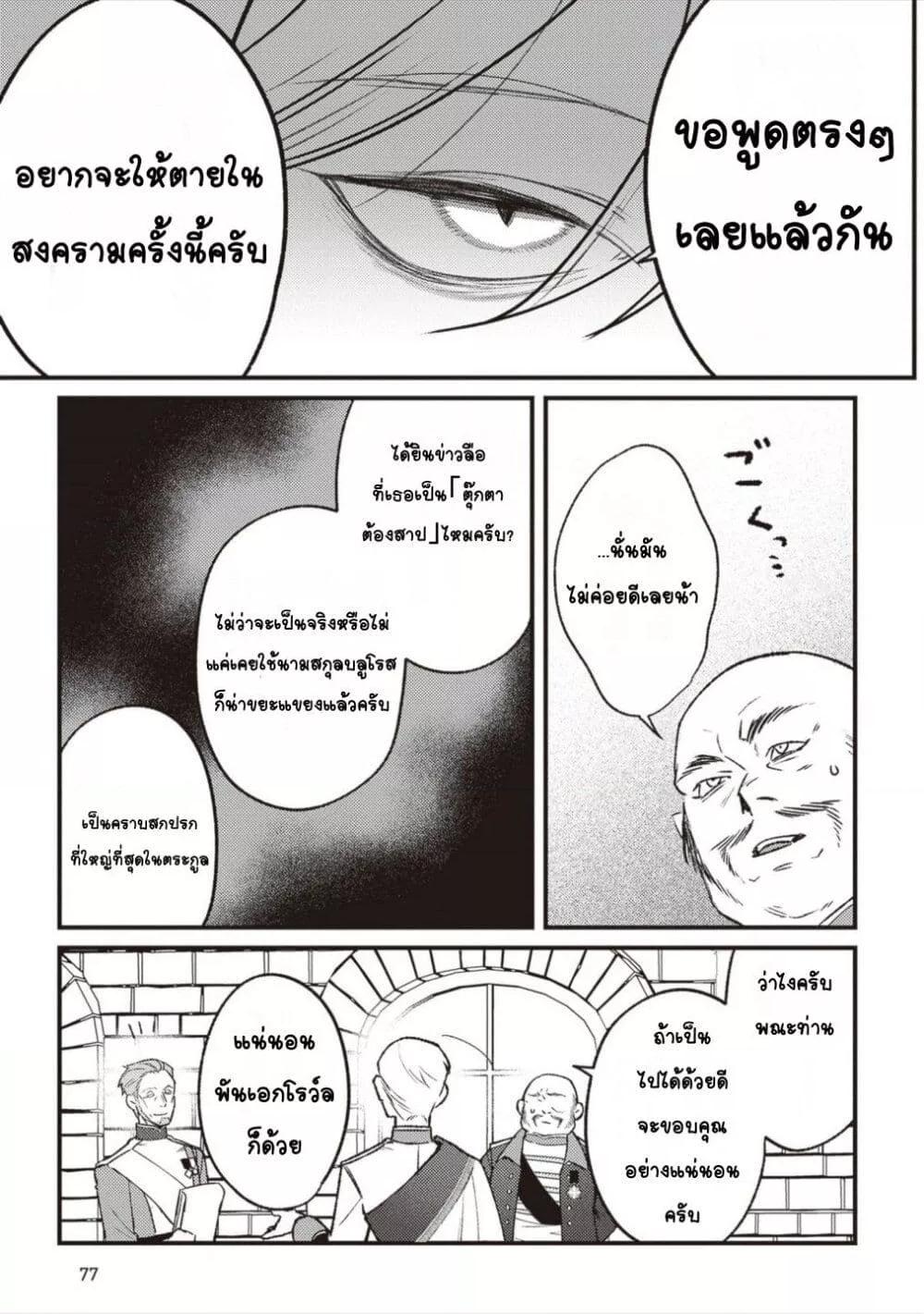 Doujin-Lc- อ่าน โดจิน มังฮวา เกาหลี ญี่ปุ่น จีน แปลไทย Mitsuba no Monogatari ตอนที่ 1 2 3 4 5 6 7 8 9 10 11 12 13 14 ฟรี ไม่มีโฆษณา อ่าน โดจิน Manhwa เกาหลี ญี่ปุ่น จีน เรามีครบ คัดมาให้เน้นๆ โดจิน 18+ รับประกันความฟินโดย  Doujin Lc