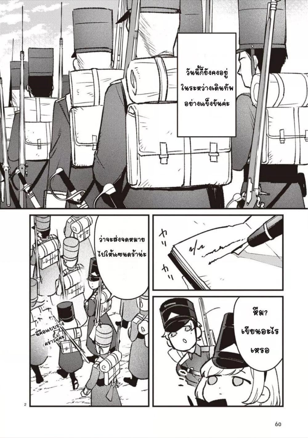 Doujin-Lc- อ่าน โดจิน มังฮวา เกาหลี ญี่ปุ่น จีน แปลไทย Mitsuba no Monogatari ตอนที่ 1 2 3 4 5 6 7 8 9 10 11 12 13 14 ฟรี ไม่มีโฆษณา อ่าน โดจิน Manhwa เกาหลี ญี่ปุ่น จีน เรามีครบ คัดมาให้เน้นๆ โดจิน 18+ รับประกันความฟินโดย  Doujin Lc
