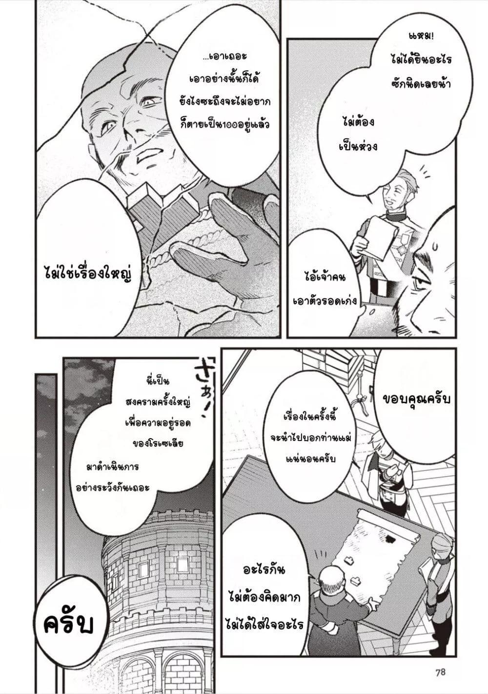 Doujin-Lc- อ่าน โดจิน มังฮวา เกาหลี ญี่ปุ่น จีน แปลไทย Mitsuba no Monogatari ตอนที่ 1 2 3 4 5 6 7 8 9 10 11 12 13 14 ฟรี ไม่มีโฆษณา อ่าน โดจิน Manhwa เกาหลี ญี่ปุ่น จีน เรามีครบ คัดมาให้เน้นๆ โดจิน 18+ รับประกันความฟินโดย  Doujin Lc